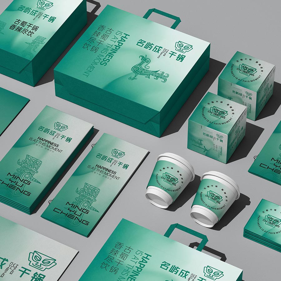 德阳餐饮品牌全案设计、竞品市调、品牌定位、品牌形象、品牌空间